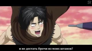 Орочи