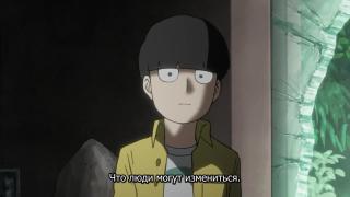 прости