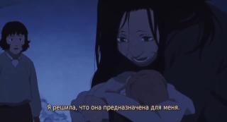погоня 