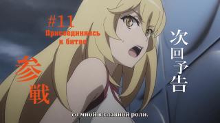 Превью Некий научный Вынос Мозга