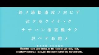 Японские скороговорки 
