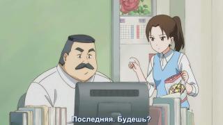надо