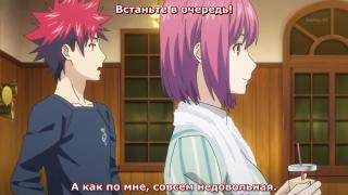 ending