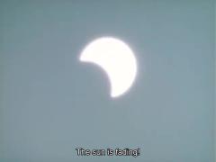Солнечное затмение