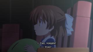 Концовка второго сезона