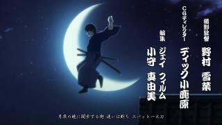 Ao no Miburo Opening 2