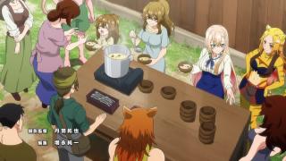 Around 40 Otoko no Isekai Tsuuhan Opening 1