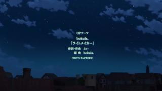 Isshun de Chiryou shiteita noni Yakutatazu to Tsuihou sareta Tensai Chiyushi, Yami Healer toshite Tanoshiku Ikiru Opening 1