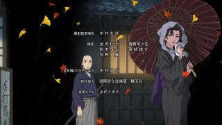 Kijin Gentoushou Ending 1