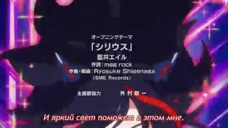 Opening