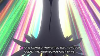 Фкуу ва Наника?!