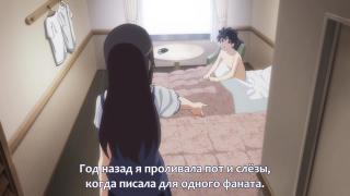 ending