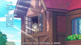 Медвежий эндинг