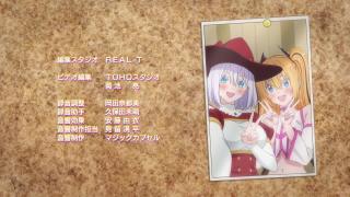 ending2
