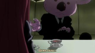 верно подмечено