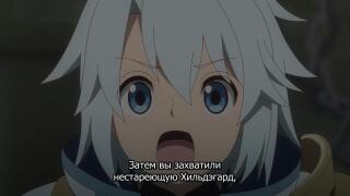 Невероятная дедукция