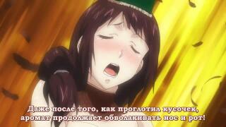 Аромат утки
