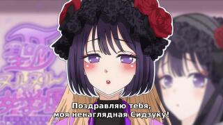 Именно такими я и вижу отношения у Отаку, и нет я не завидую.. Да, точно!! Отстаньте!!!!!