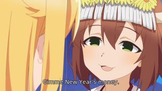 С Новым Годом!