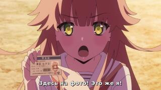 Лоля доказывает что она легальна