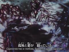 Легенда о Белом Ките - OP 