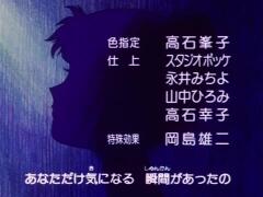 (1992) Sailor Moon ED-1