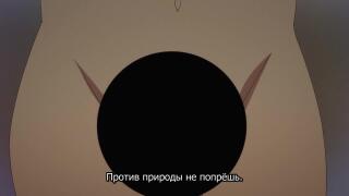 Палатку закройте...