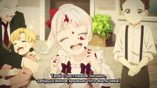 Улыбается - значит добрая