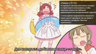 Рождение Коти-Нагумон