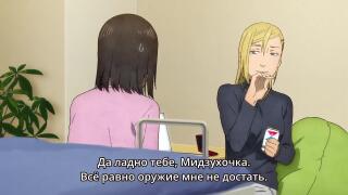 Как подготовиться к встрече с бывшим