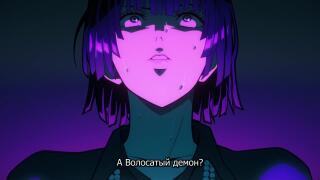 Ня-ня-ня, ня-ня-ня!