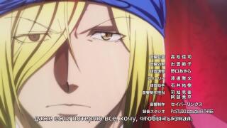 ending2