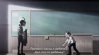 Разрушение прокляться
