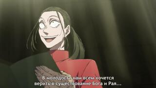 Похороны