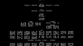 ending