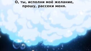 Op (subs)