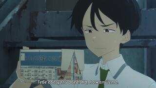 Злодей