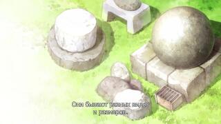 Полёт фантазии и каменные шары
