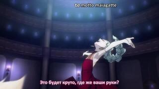 Opening