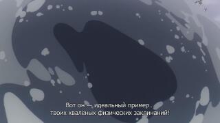 Магию освободили