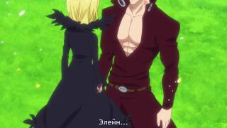 ending