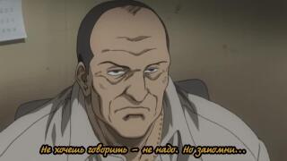 Не ходи в ту школу 