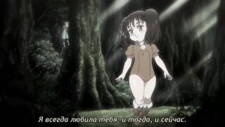 ОТОКО МИСЭРО!!!