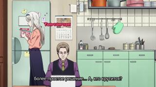 Смотри, что покажу