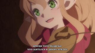 Баллада о трёх героях 🪕