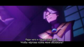 Найс слетел с катушек