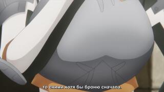 Броню хоть сними 