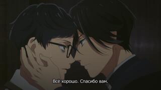 Первая ревность 