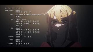 Oshi no Ko Ending 3