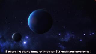 Сайтама ВС Оверлорд Вселенной Борос